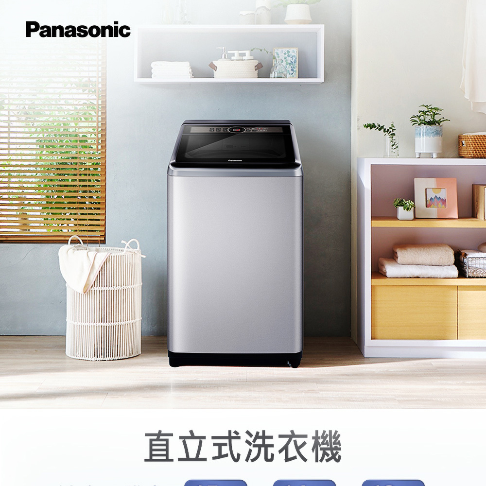 Panasonic 國際牌 14公斤緩降大玻璃視窗洗衣機(N