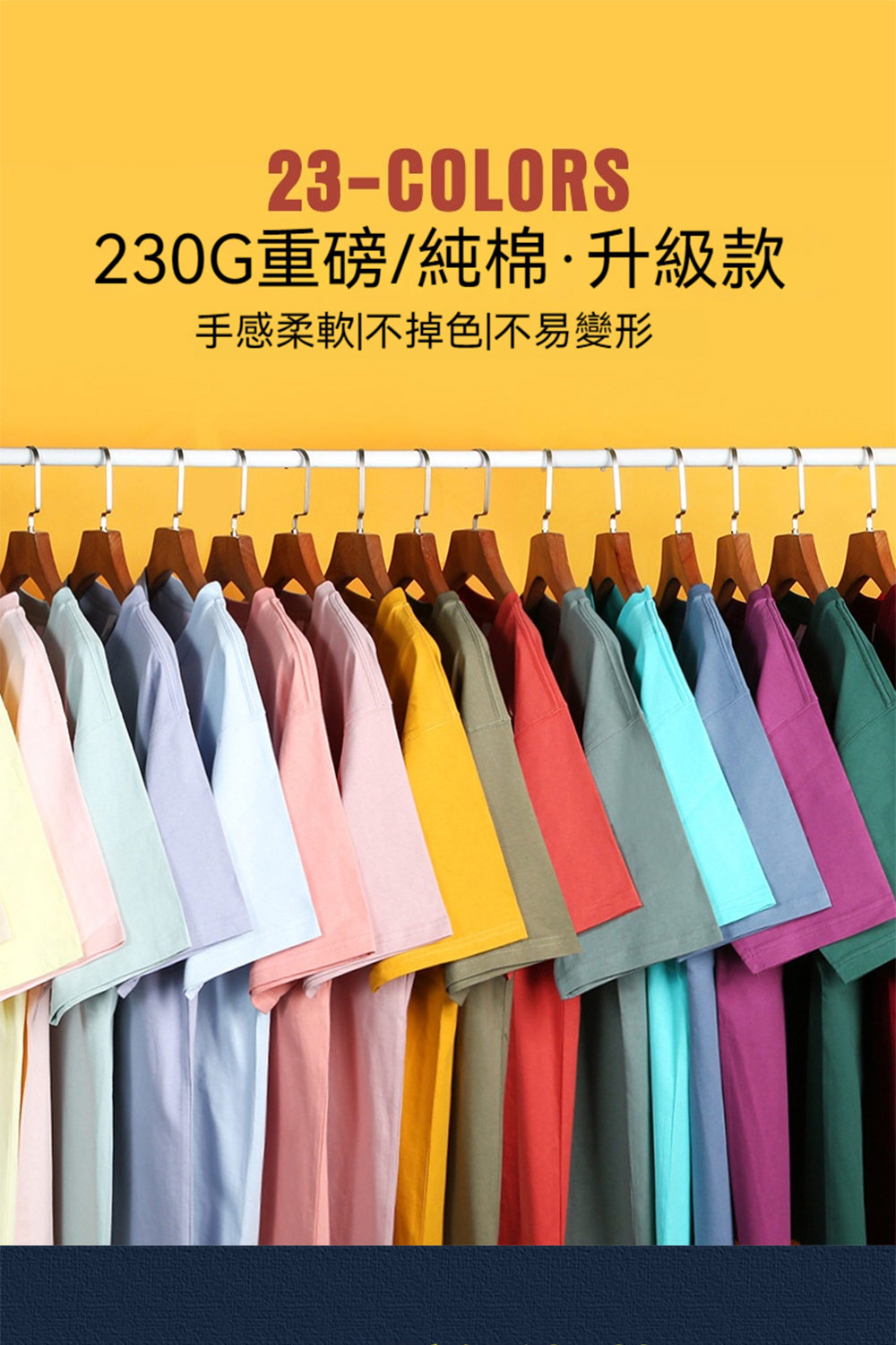 230Géç£ç´æ£åç´æ¬¾ æææè»ä¸æè²ä¸æè®å½¢ 
