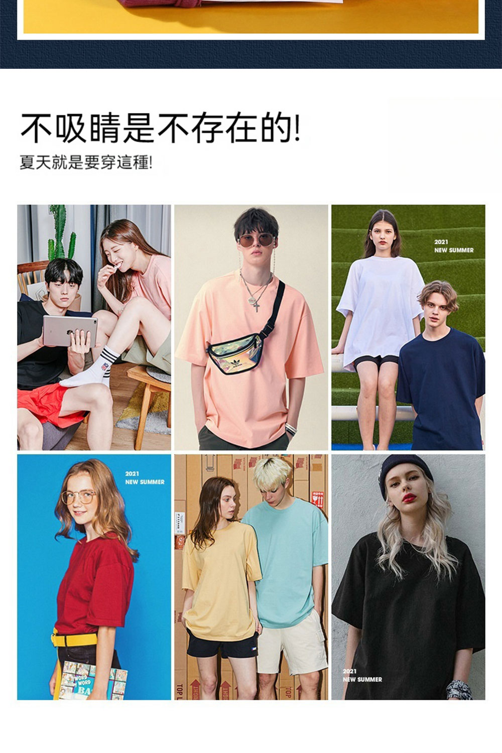 ä¸å¸çæ¯ä¸å­å¨ç å¤å¤©å°±æ¯è¦ç©¿éç¨® 