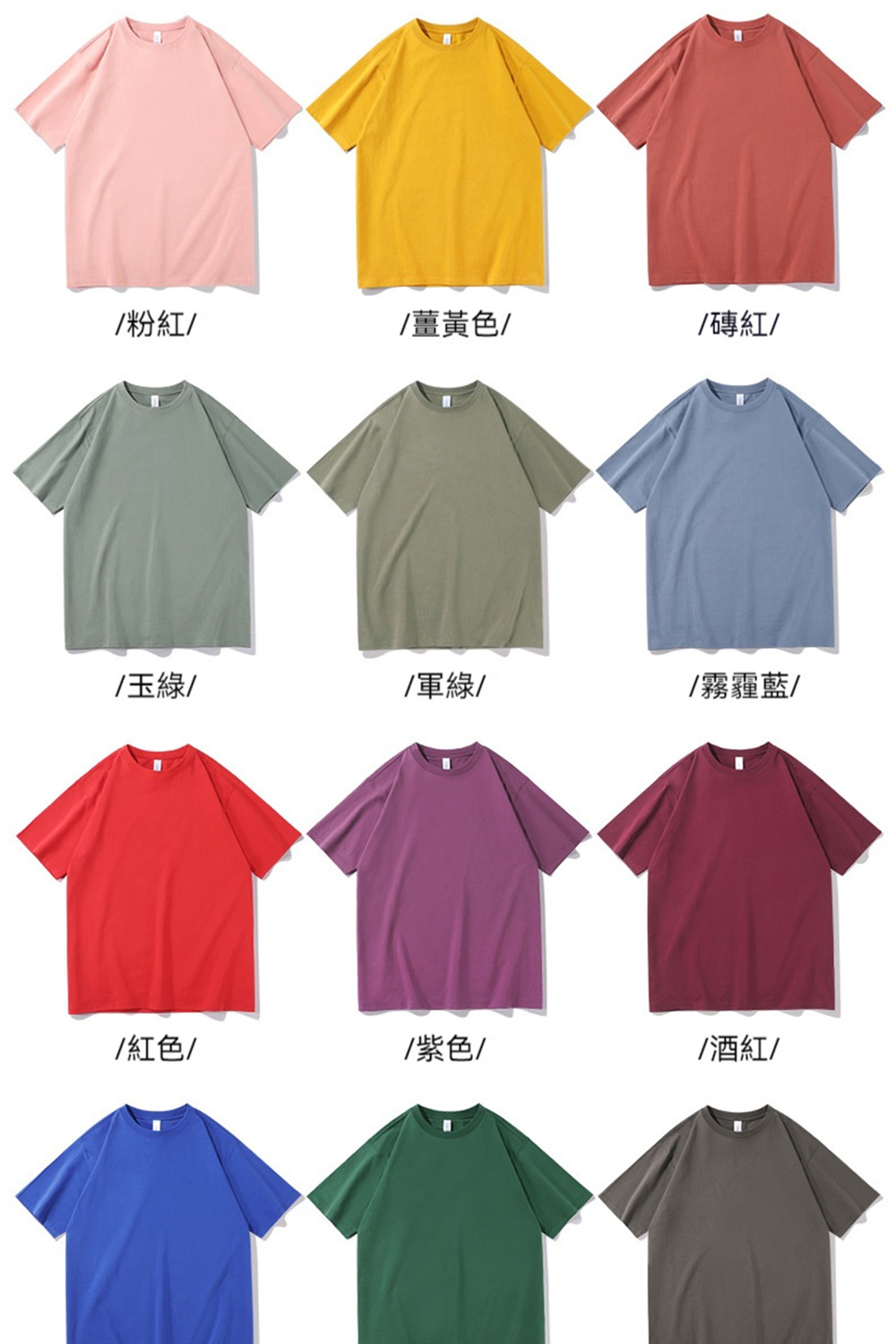 èé»è²