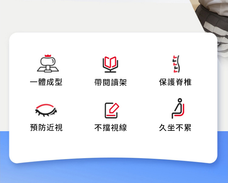 一體成型
