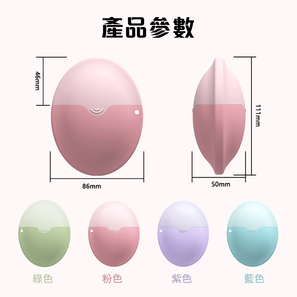 產品參數 綠色 粉色 紫色 藍色 