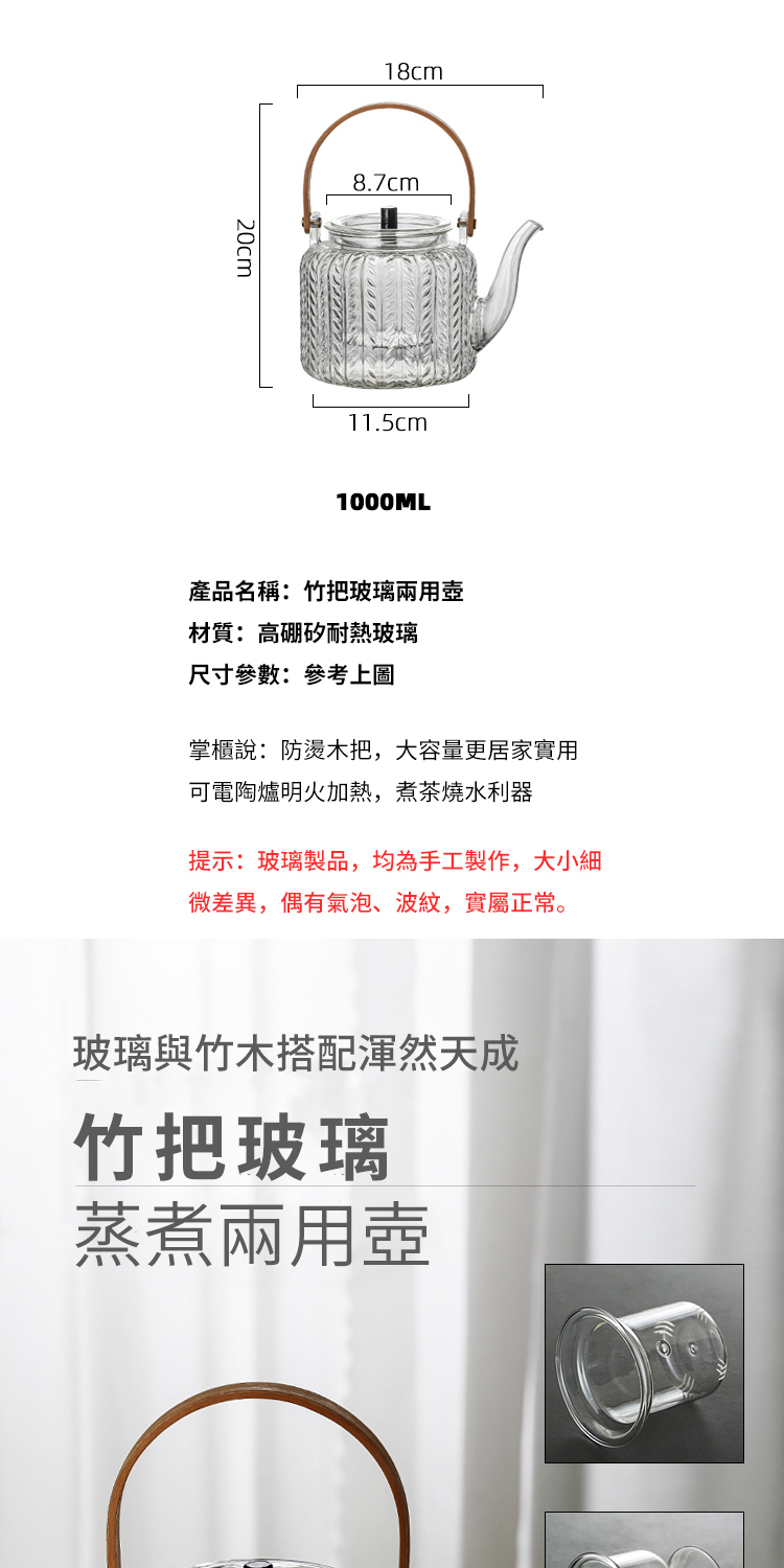 提示玻璃製品,均為手工製作,大小細