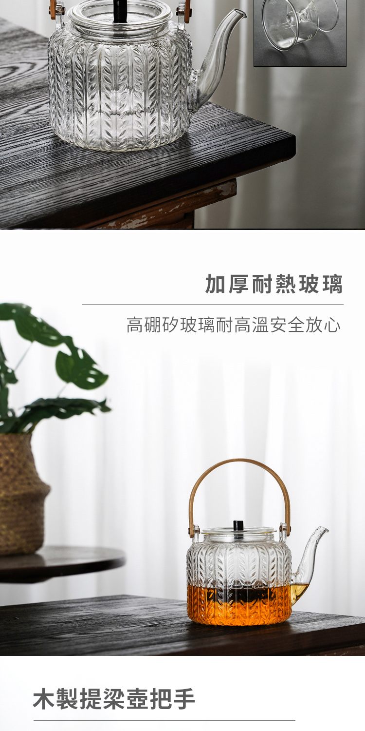 加厚耐熱玻璃 高硼矽玻璃耐高溫安全放心 木製提梁壺把手 