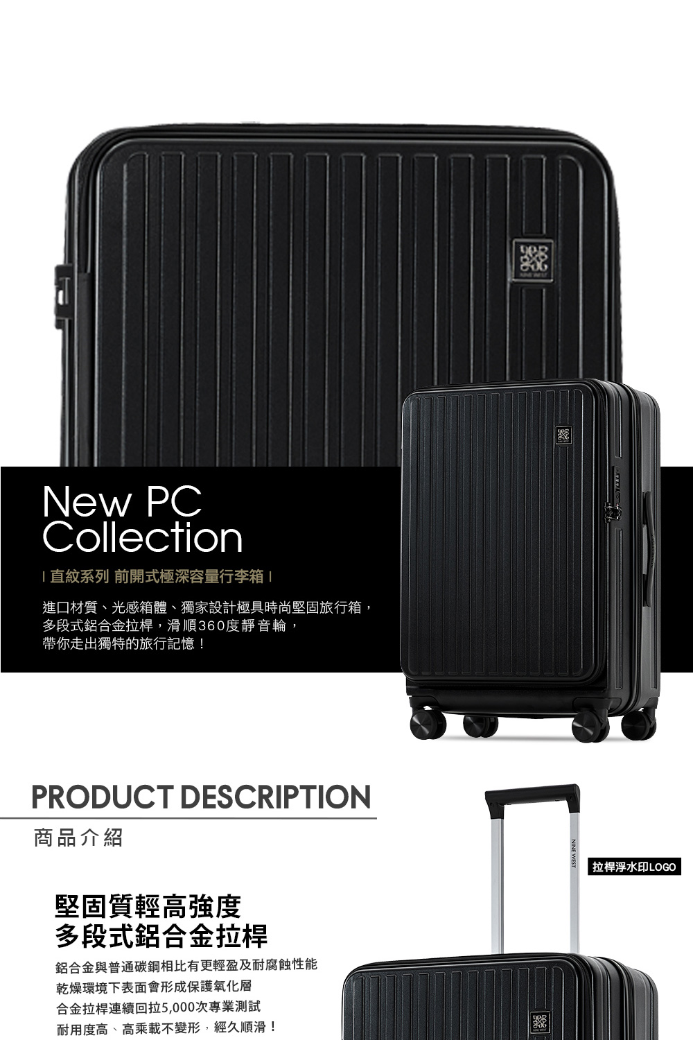 進口材質、光感箱體、獨家設計極具時尚堅固旅行箱,