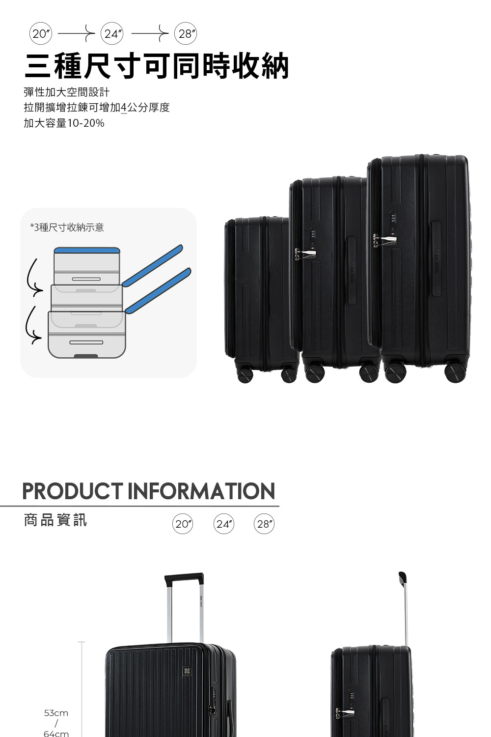 拉開擴增拉鍊可增加4公分厚度