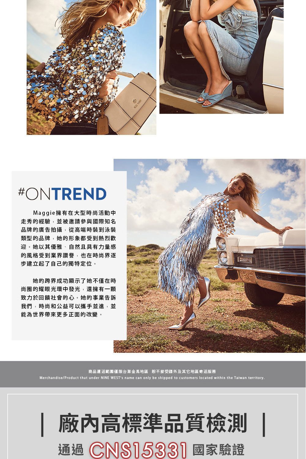 商品運送範圍僅限台澎金馬地區恕不接受國外及其它地區寄送服務