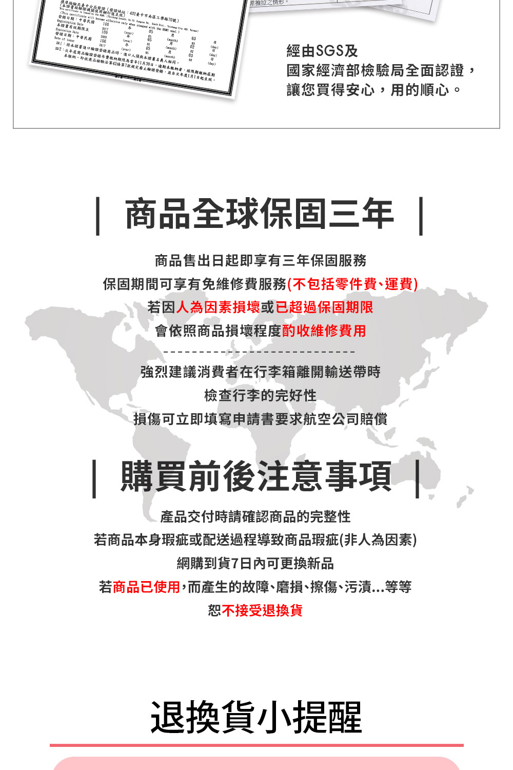 註2太年度商品驗證登錄年費繳納期限為當年11月30日,逾期未繳納者,經限期繳納屆期