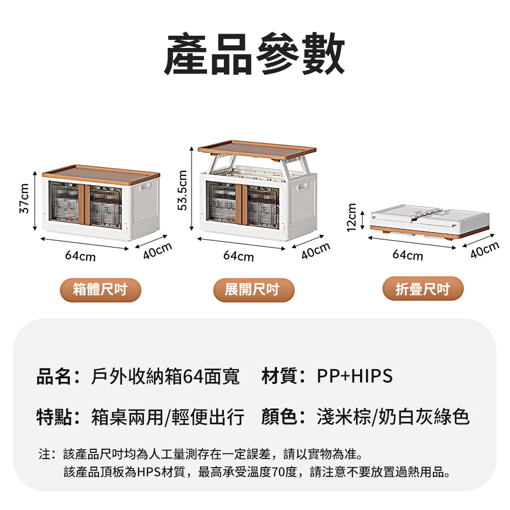 Haixin 戶外大容量摺疊露營收納箱車載雜物儲物箱(免安裝