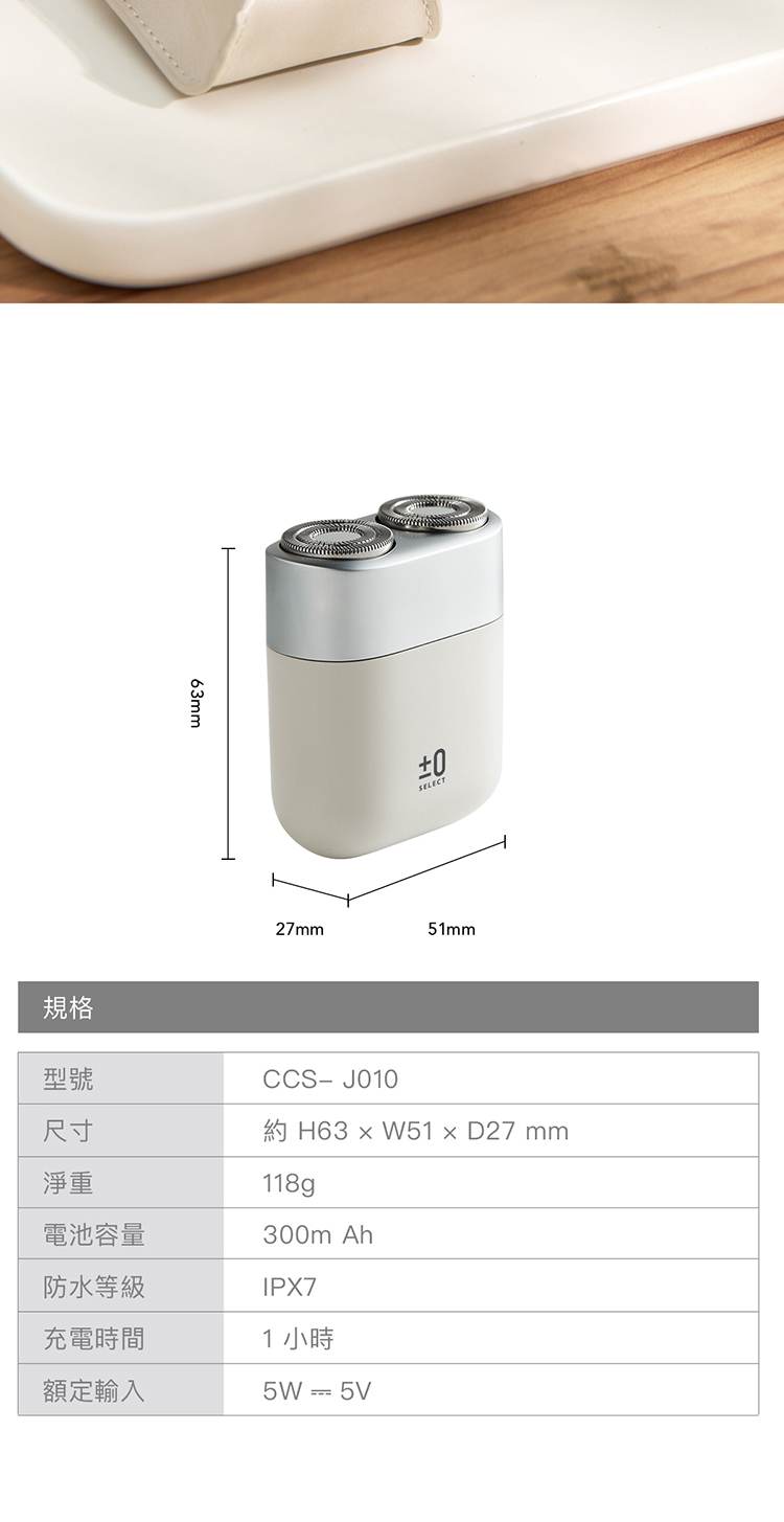約 H63 x W51D27mm