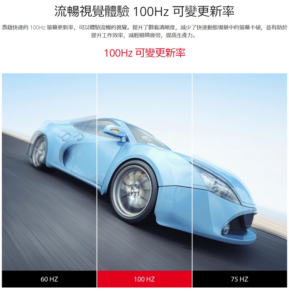 ViewSonic優派 VA240-H - 詳情3