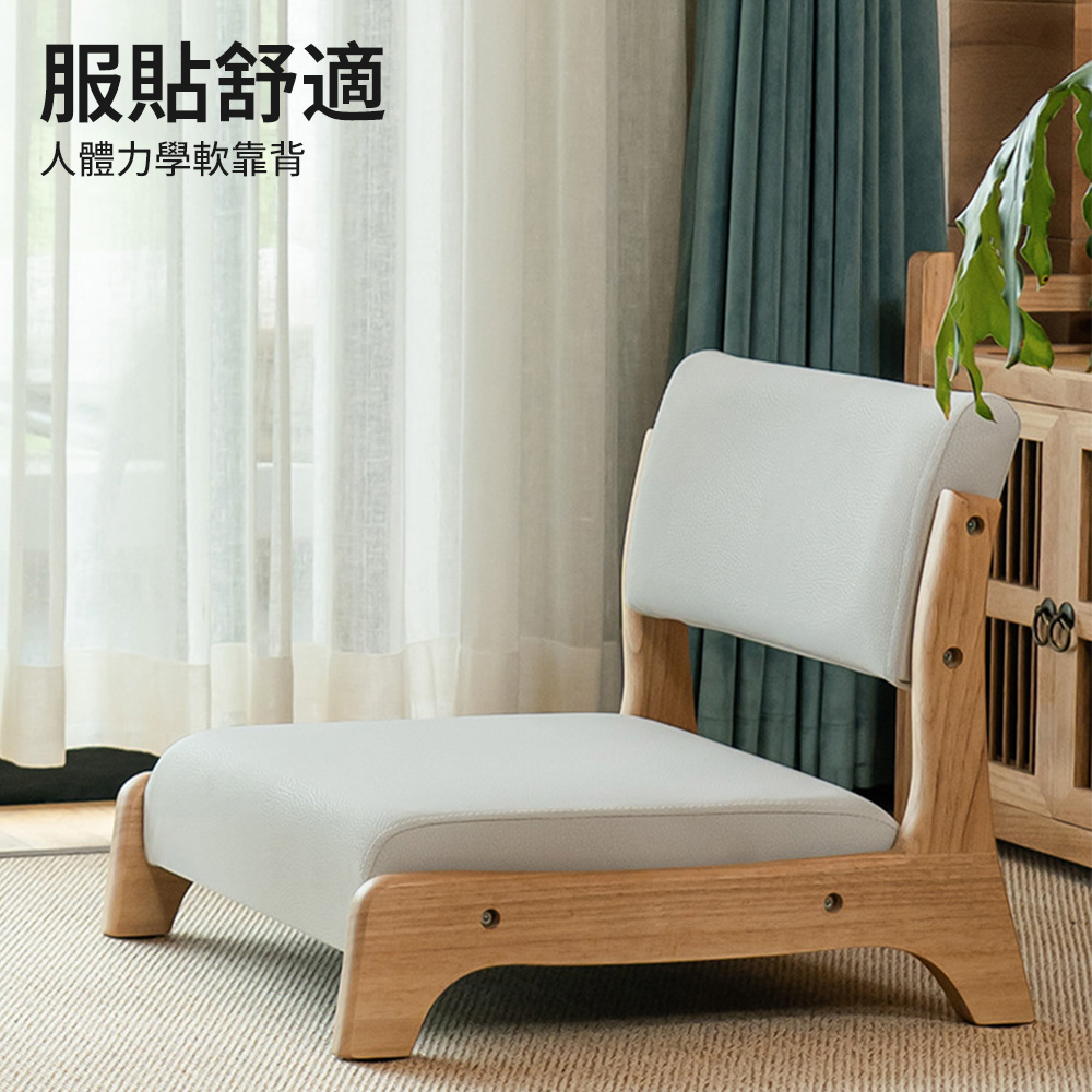 寧樂 榻榻米椅子矮腳實木靠背椅日式地板椅日料店懶人椅單人沙發