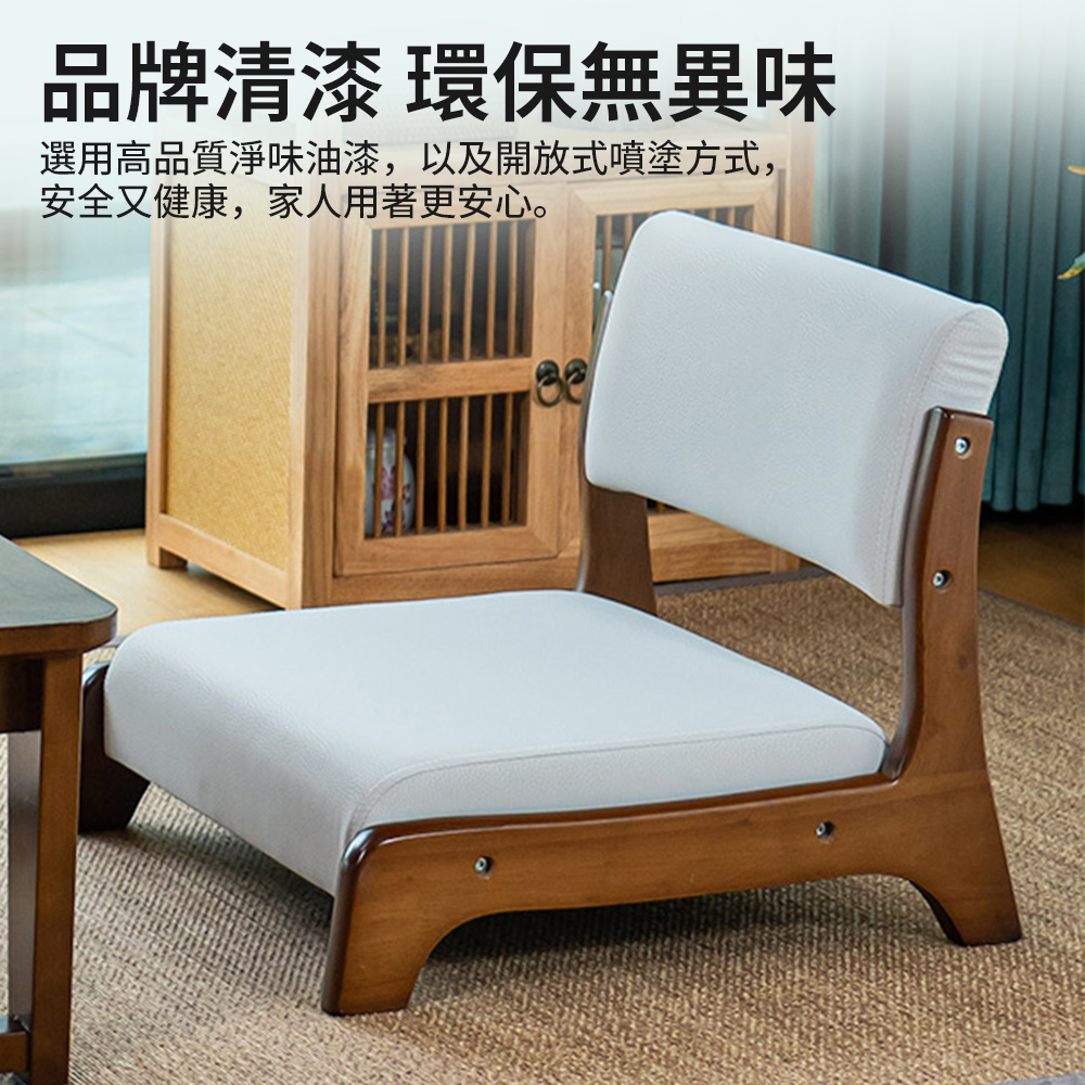 寧樂 榻榻米椅子矮腳實木靠背椅日式地板椅日料店懶人椅單人沙發