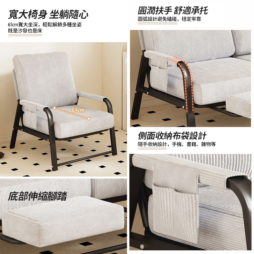 大城小居 日式鐵藝雙人沙發 燈芯絨布藝沙發床 靠背可調節(雙