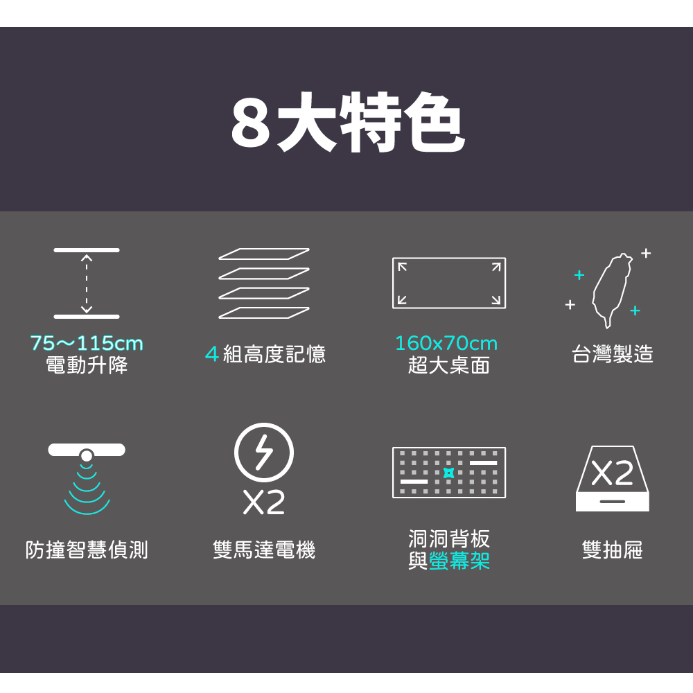 林製作所 洞洞板螢幕架電動升降桌(台灣製 辦公桌 工作桌 電