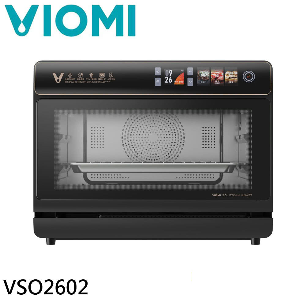 VIOMI 雲米 26L 智慧AI蒸氣烘烤爐(VSO2602