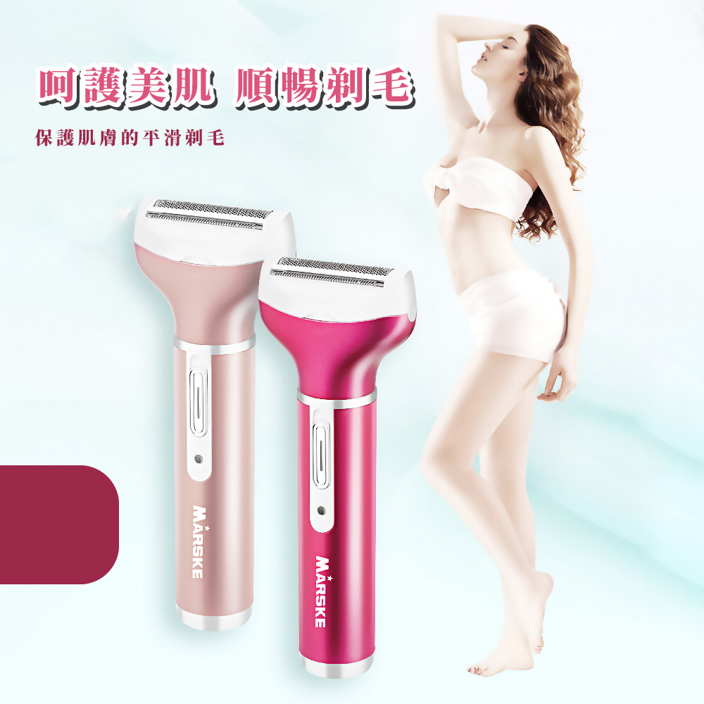 呵護美朓 順暢剃毛 保護肌膚的平滑剃毛 