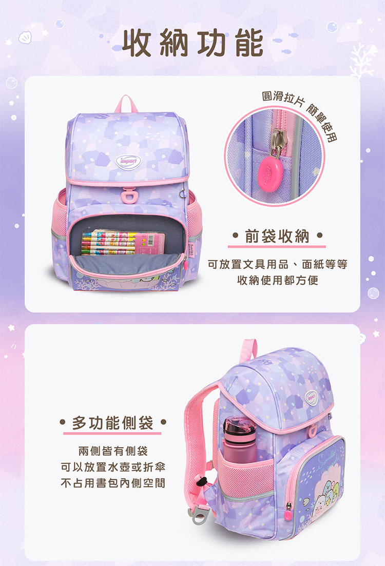 可放置文具用品、面紙等等
