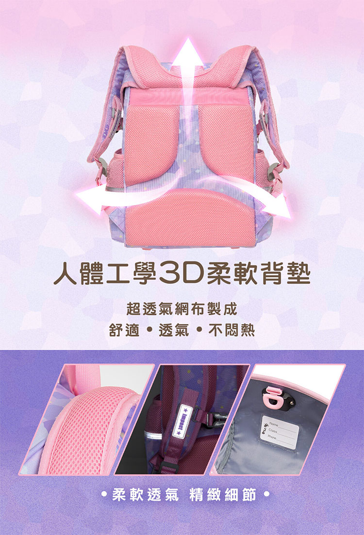 人體工學3D柔軟背墊 超透氣網布製成 舒適透氣不悶熱 柔軟透氣 精緻細節 