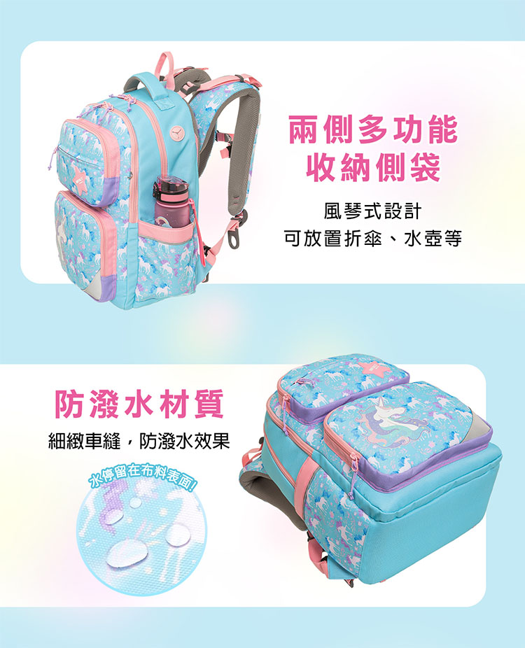 細緻車縫,防潑水效果