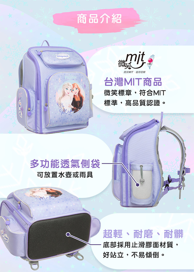 底部採用止滑膠面材質,