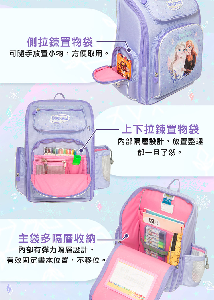 可隨手放置小物,方便取用。