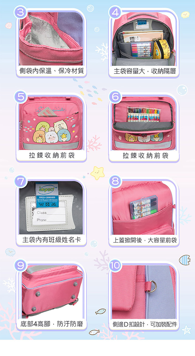 側邊D扣設計,可加裝配件