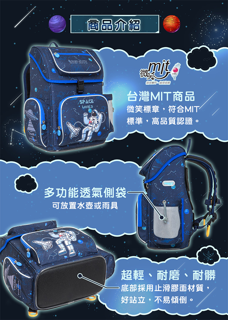 底部採用止滑膠面材質,