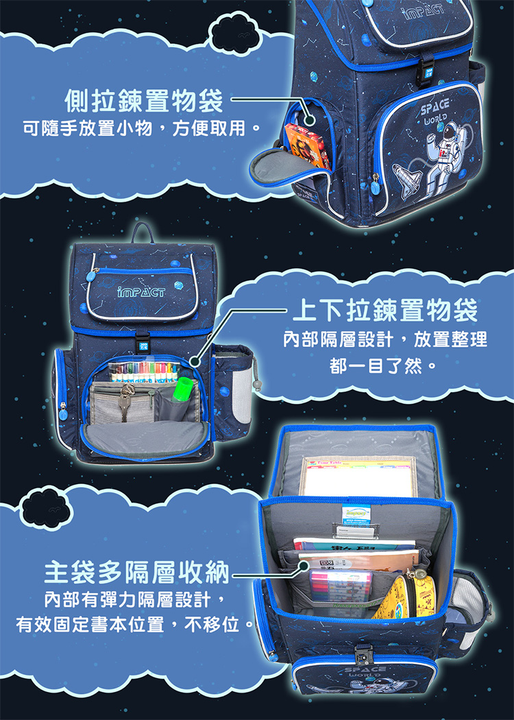 可隨手放置小物,方便取用。