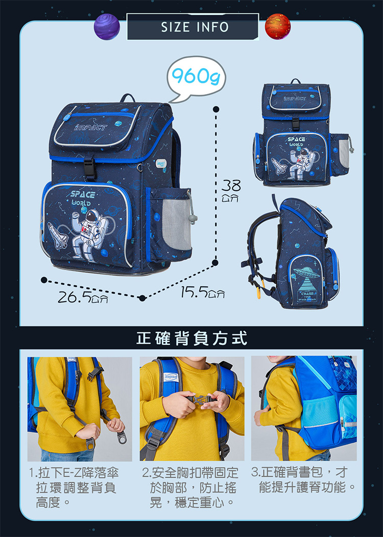 1.拉下EZ降落傘