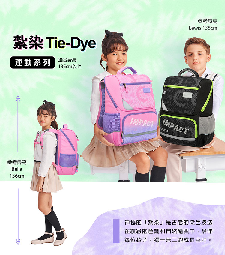 在繽紛的色調和自然隨興中,陪伴