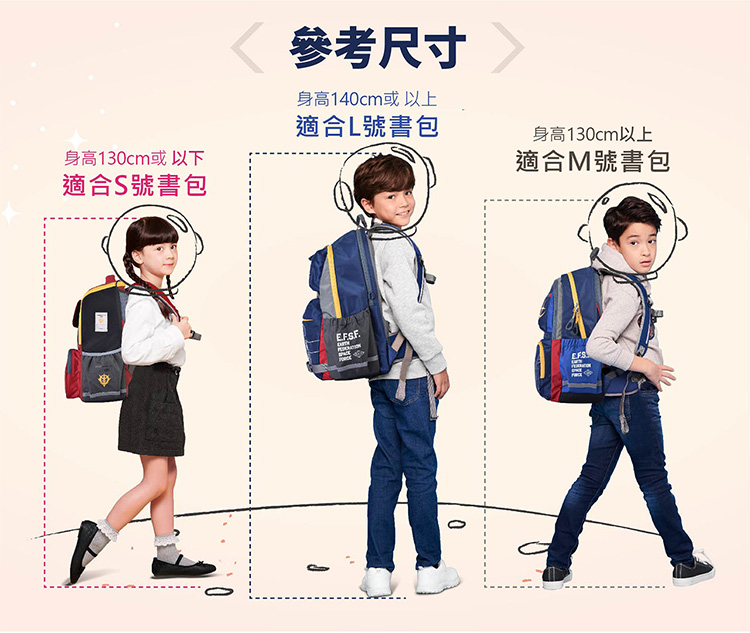 身高130cm或以下