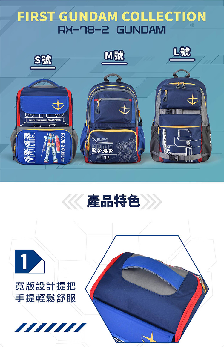 寬版設計提把