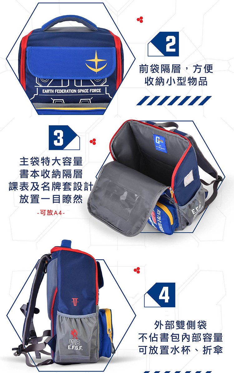 課表及名牌套設計