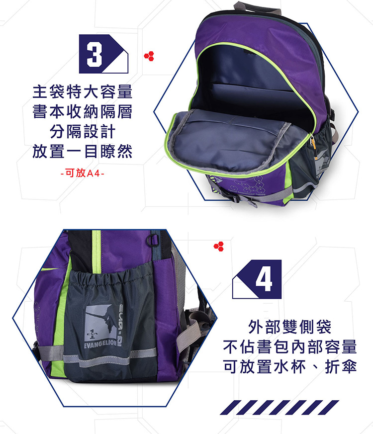 不佔書包內部容量