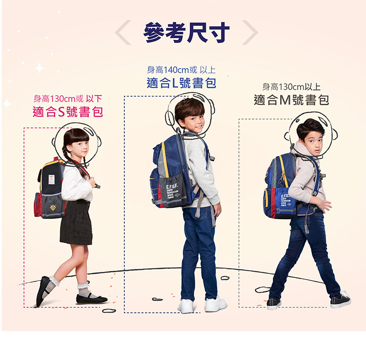 身高130cm或以下