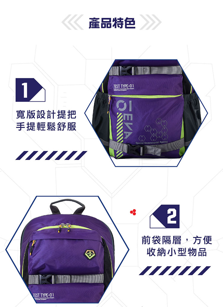 產品特色 寬版設計提把 手提輕鬆舒服 前袋隔層,方便 收納小型物品 