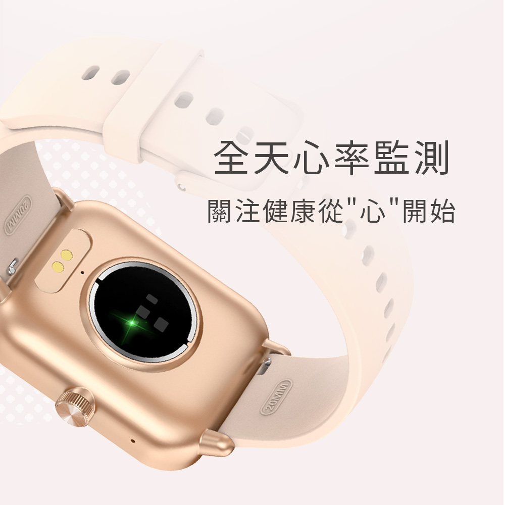 å¨å¤©å¿çç£æ¸¬ éæ³¨å¥åº·å¾å¿éå§ 