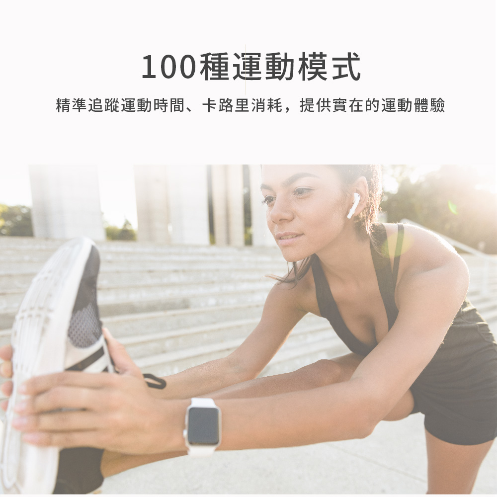 100ç¨®éåæ¨¡å¼ ç²¾æºè¿½è¹¤éåæéãå¡è·¯éæ¶è,æä¾å¯¦å¨çéåé«é© 