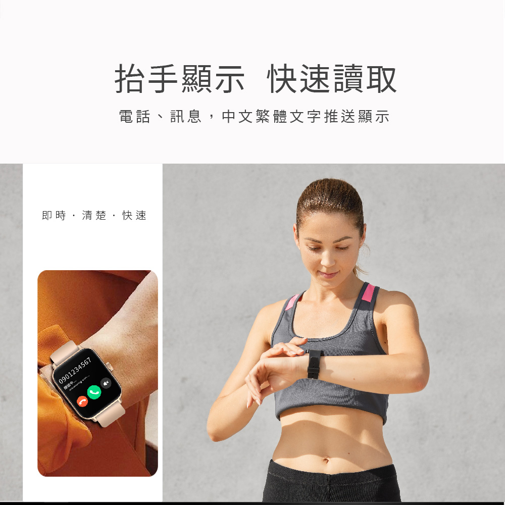 æ¬æé¡¯ç¤º å¿«éè®å é»è©±ãè¨æ¯,ä¸­æç¹é«æå­æ¨éé¡¯ç¤º å³æ,æ¸æ¥å¿«é 