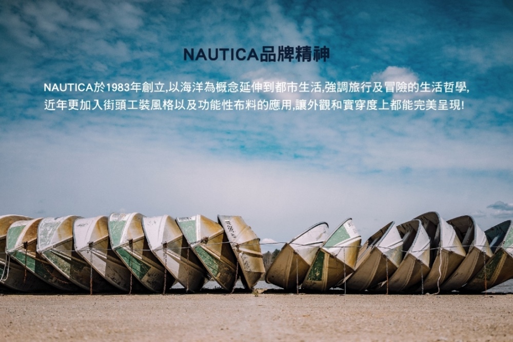 NAUTICA KIDS 灰白暈染貼身褲(Nautica k