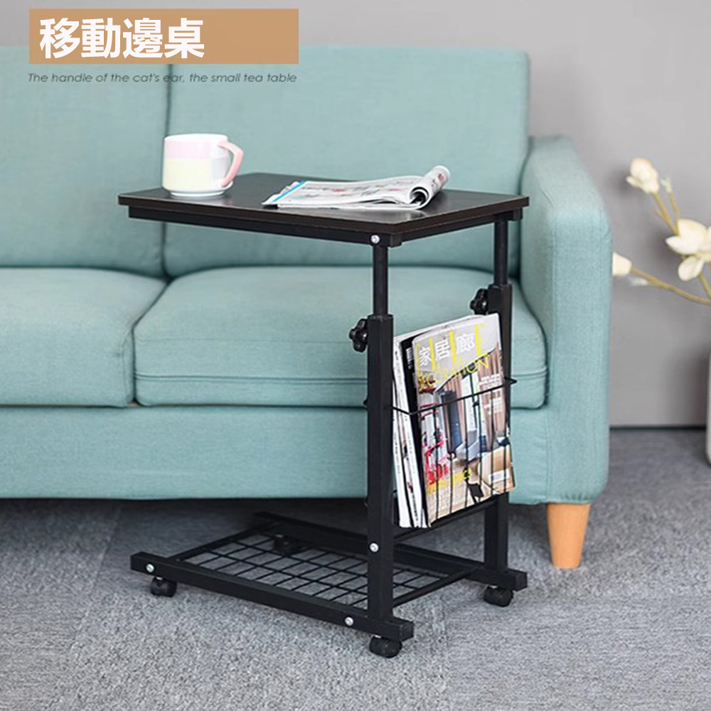 E-home 邊桌 邊几 移動邊桌 茶几 矮桌 邊桌小茶几 