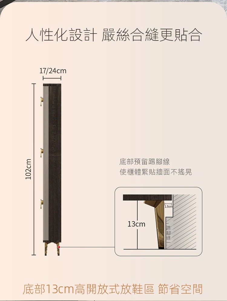 歐德沐 2024新款岩板鞋櫃 100*17*100cm抽屜儲