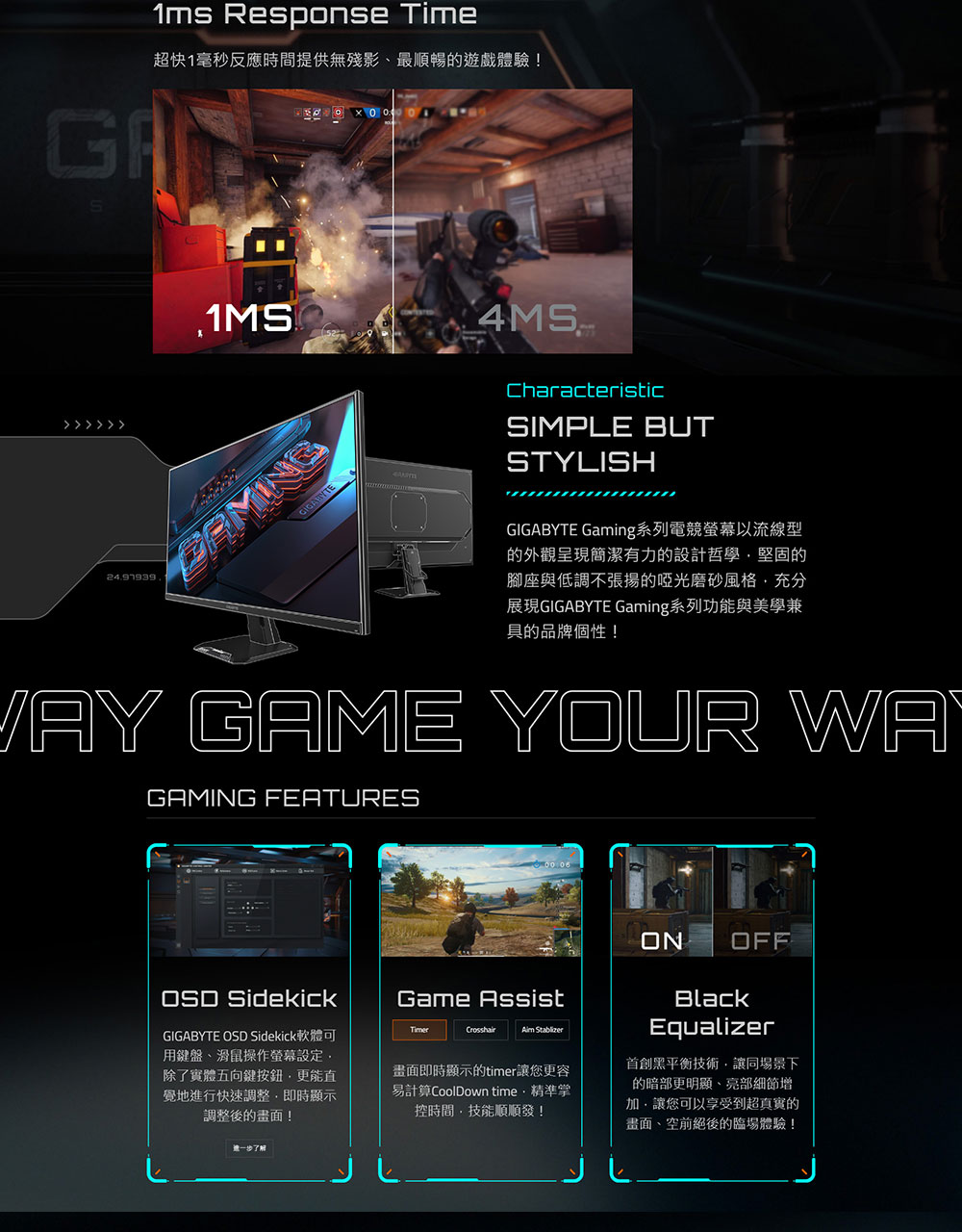 GIGABYTE 技嘉 GS27QA 27型 180Hz I