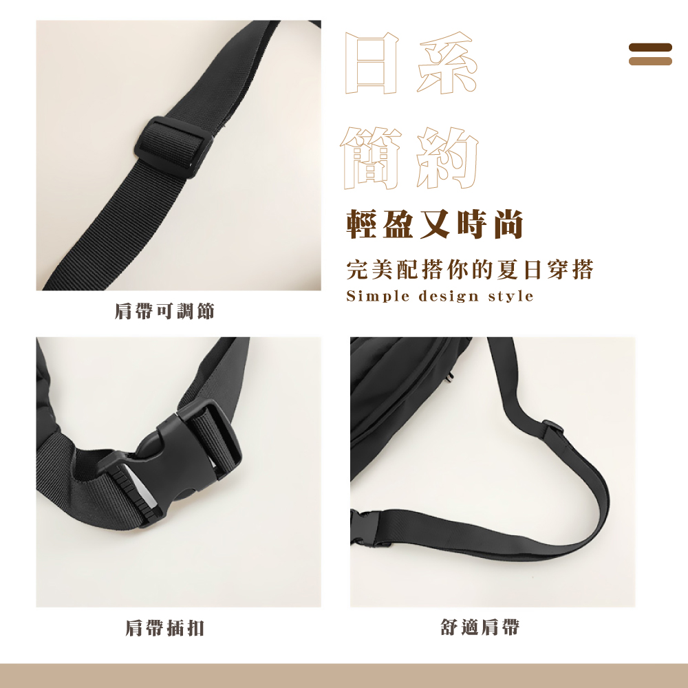 完美配搭你的夏日穿搭