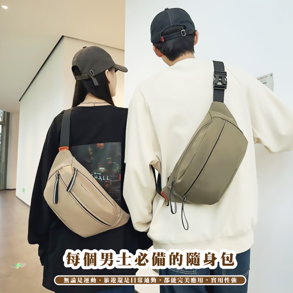 每個男士必備的隨身包 無論是運動、旅遊還是日常通勤,都能完美應用,實用性强 