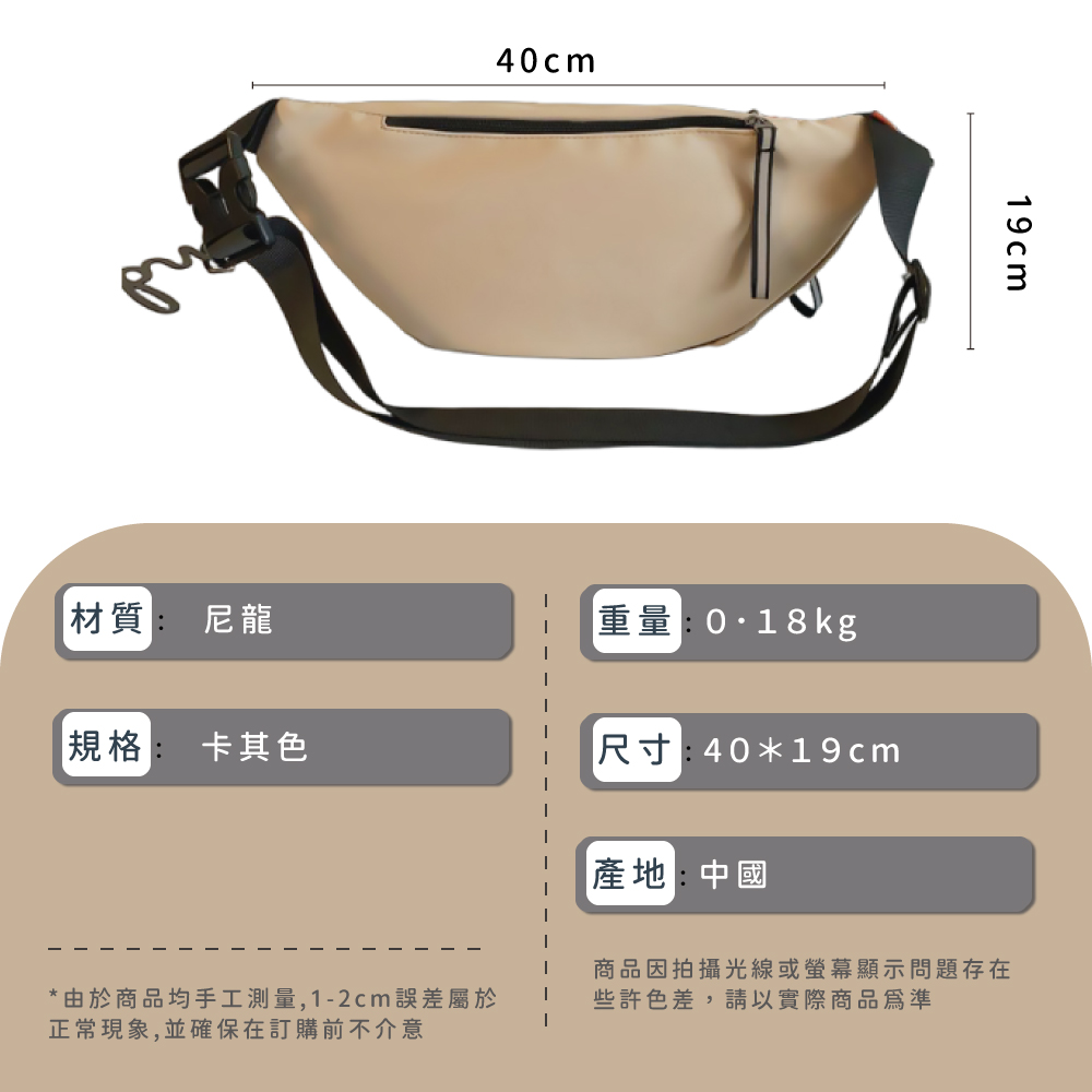 由於商品均手工測量,12cm誤差屬於