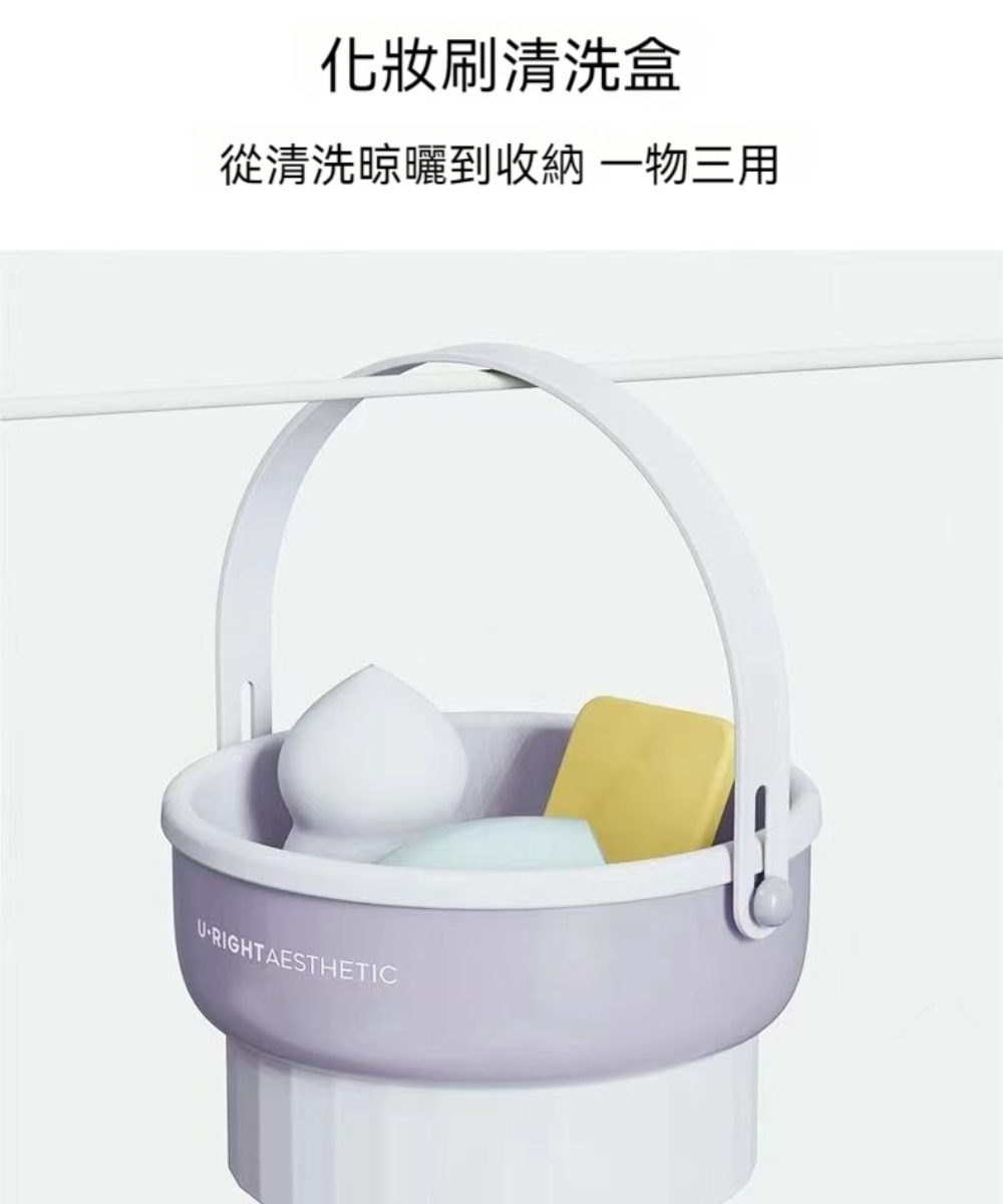 茉家 矽膠親膚化妝刷清洗晾曬收納籃(2入) 推薦