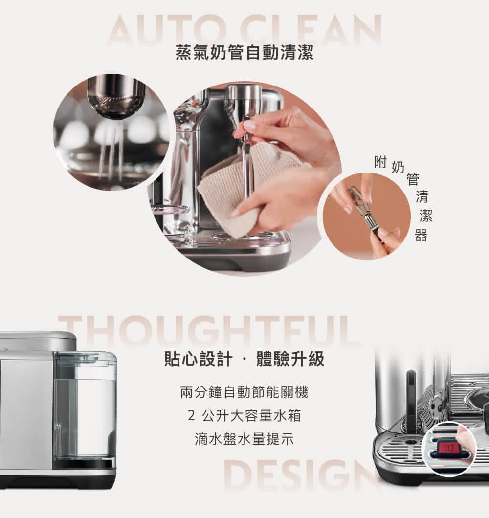 貼心設計.體驗升級