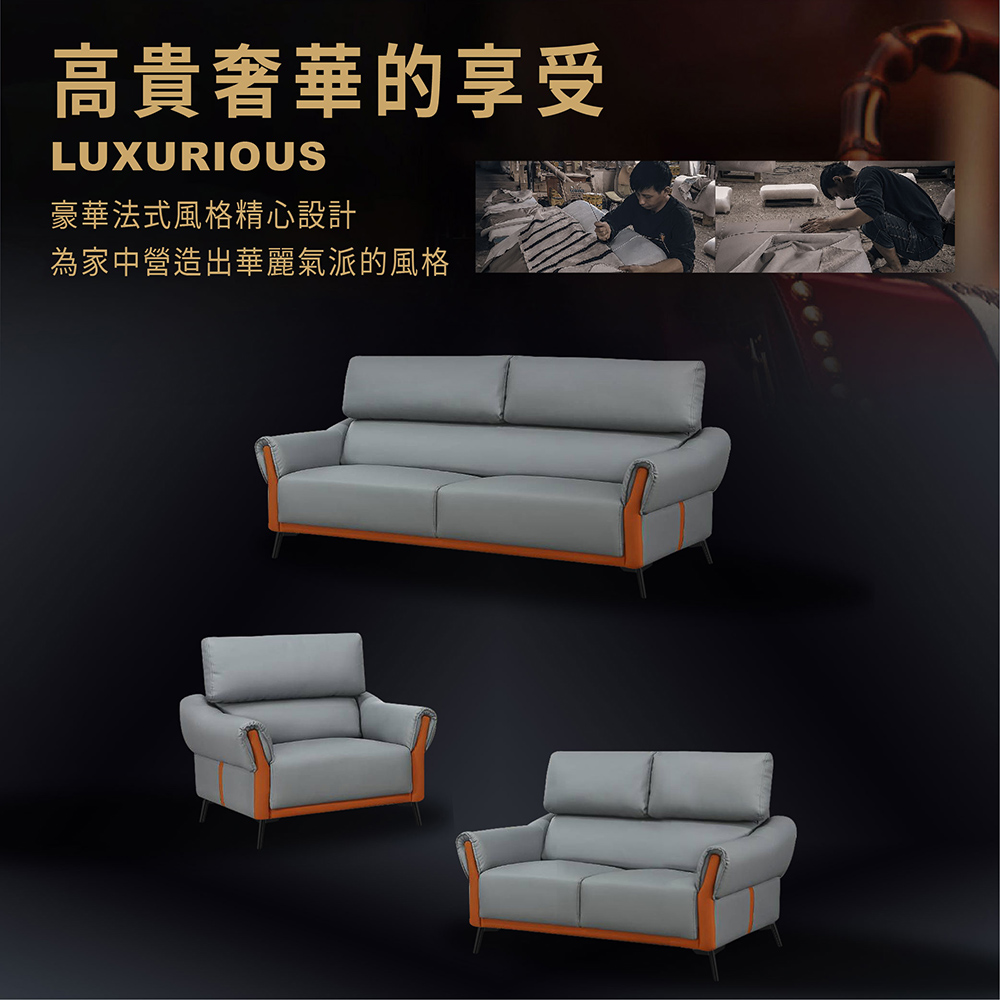 ASSARI 索菲亞現代1+2+3人座科技皮沙發好評推薦